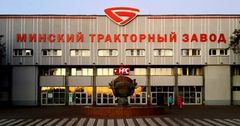 Финдиректора Минского тракторного завода, открывшего производство в Бишкеке, задержали за получение взяток