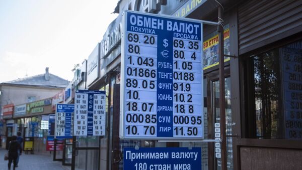 Количество обменок в Кыргызстане выросло на 30.4%
