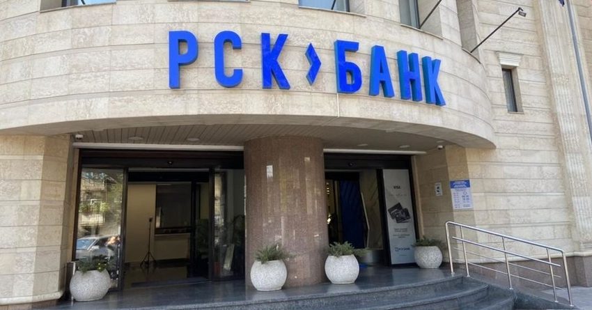 «РСК Банк» уставдык капиталын 2,3 млрд сомго көбөйттү