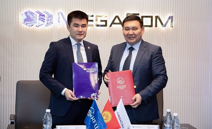 Компании MegaCom присвоен статус топ-спонсора Кыргызского футбольного союза