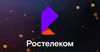 «Кыргызтелеком» и «Ростелеком» договорились о поставке интернет-трафика