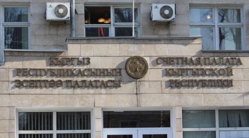 Счетная палата нашла в Ноокатском районе нарушения на 7 млн сомов
