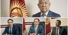 Досрочно прекращены полномочия всех членов правления «Кыргызалтына»