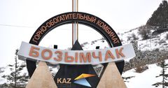 Производство меди Группой KAZ Minerals сократилось на 2% за год