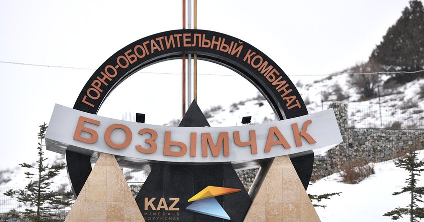 Производство меди Группой KAZ Minerals сократилось на 2% за год
