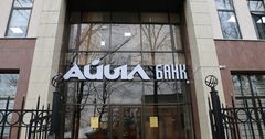«Айыл Банк» увеличил уставный капитал на 48.3 млн сомов