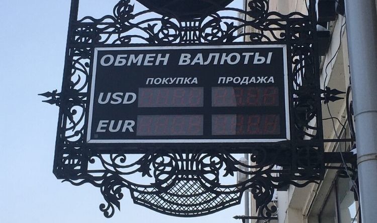 В Кыргызстане с начала года выросло количество обменных бюро