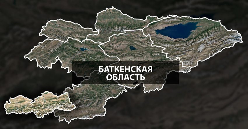 За два года на нужды Баткенской области было направлено 3.8 млрд сомов
