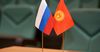 МИД РФ: Россия заинтересована в обеспечении стабильности КР