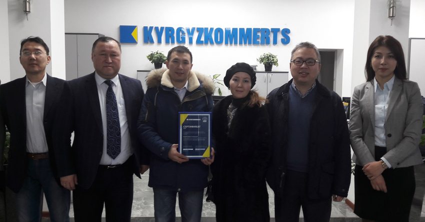 ОАО «Кыргызкоммерцбанк» выдал первый кредит в рамках программы Доступное жилье 2015-2020