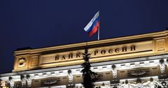 Поведенческий надзор – новая система, предложенная банком России