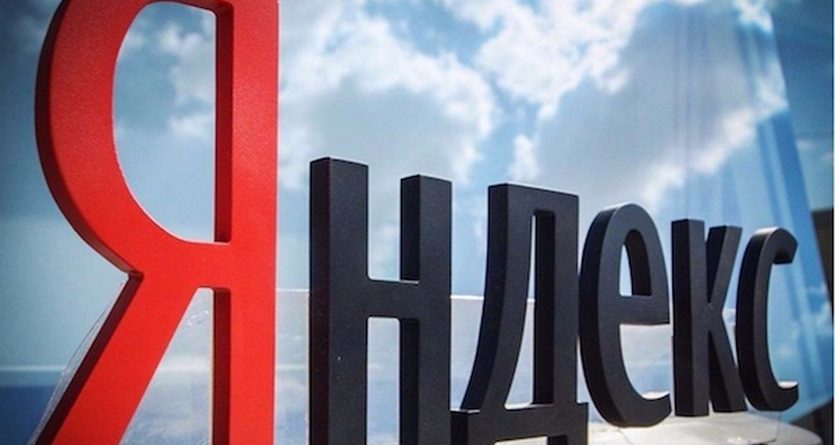 «Яндекс» хочет землю в Москве за $145 млн для строительства нового офиса