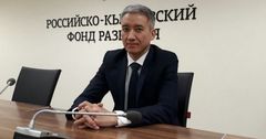 Председателем правления РКФР назначен Эркин Асрандиев