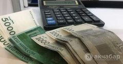 Кредиторская задолженность предприятия КР составила 211.5 млн сомов