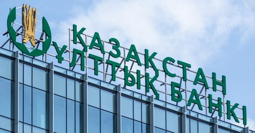 Казакстандын Улуттук банкы эсептик ченди 14,7% деңгээлинде калтырды