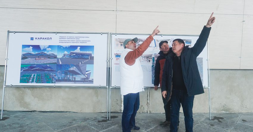 Строительство международного аэропорта «Каракол» завершено на 80%