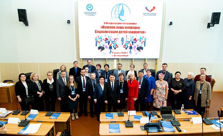 Екатеринбургда кыргызстандык мигрант аялдар тууралуу Эл аралык конференция өттү
