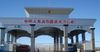 КПП на границе с Китаем будут временно закрыты в связи с праздниками в КНР