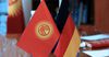 Товарооборот между Кыргызстаном и Германией последние годы снижается