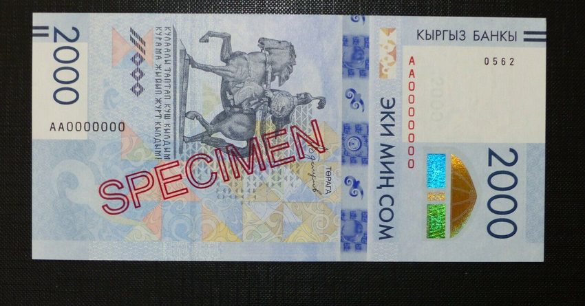 Образец кыргызской купюры продают за $1 тысячу