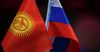 Россия и Кыргызстан подписали соглашения на сумму более чем $741 млн