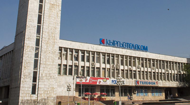 Акции «Кыргызтелекома» подешевели на 12.5%