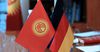 Укрепление международных связей: Кыргызско-Германский деловой совет
