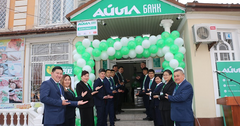 В Араване состоялось открытие нового филиала «Айыл Банка»