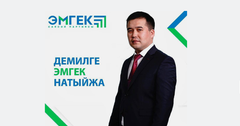 Торогелди Узакбаев: Партия «Эмгек» превратит Бишкек в комфортный и зеленый город
