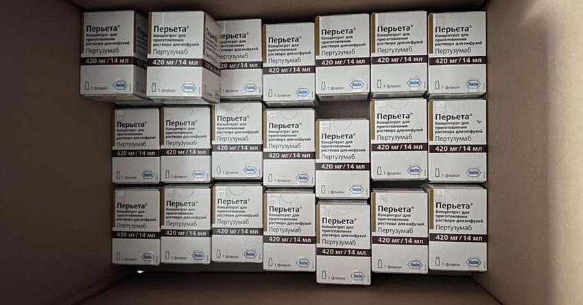 «Кыргызфармация» получила химиопрепараты для онкоболезней
