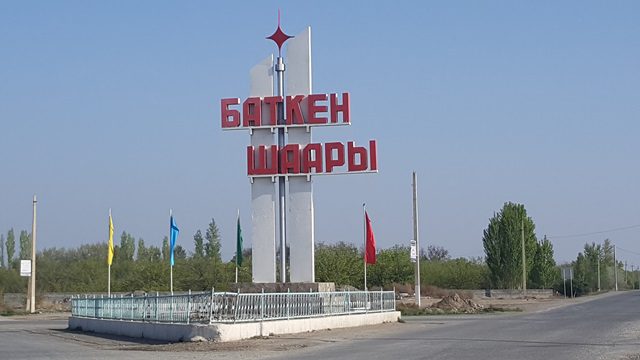 Депутаты предлагают увеличить финансирование Баткенской области