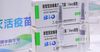 В КР доставили 1.2 млн китайской вакцины SinoPharm