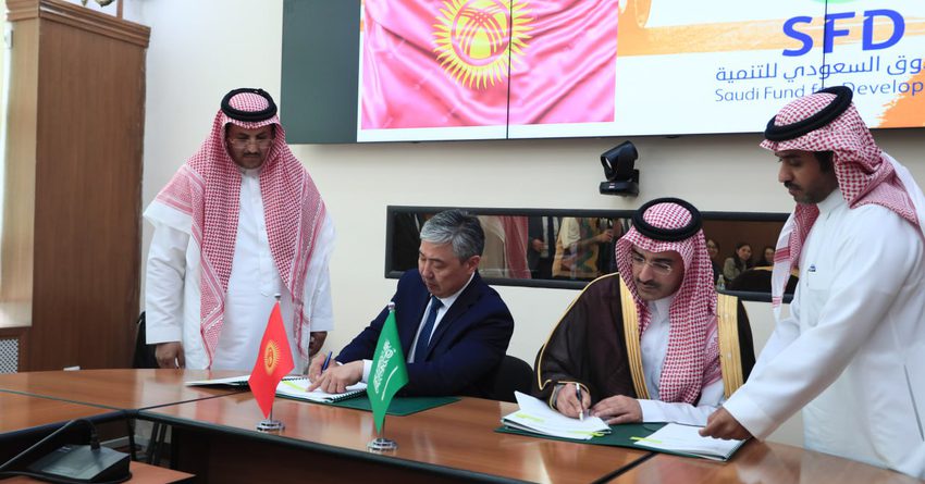 КР подписала с Саудовским фондом развития два соглашения на $130 млн