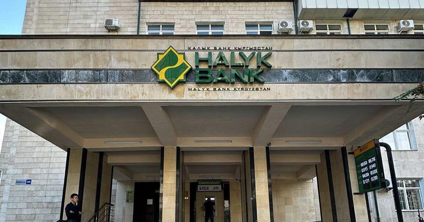 Акционеры «Халык Банка» одобрили результаты деятельности за 2023 год