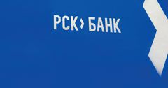 Депутаты просят увеличить уставный капитал «РСК Банка» и «Айыл Банка»