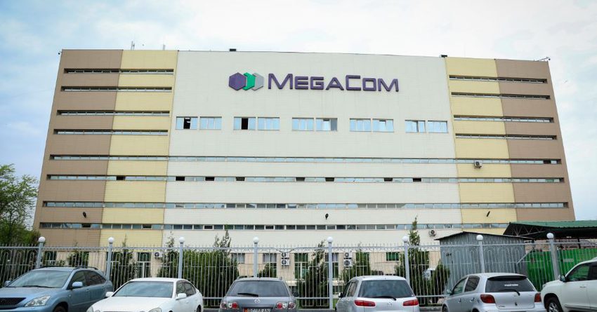 MEGA хотят передать Государственному банку развития Кыргызстана