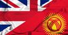 Кыргызстан Улуу Британияга экспортун көбөйтө алат