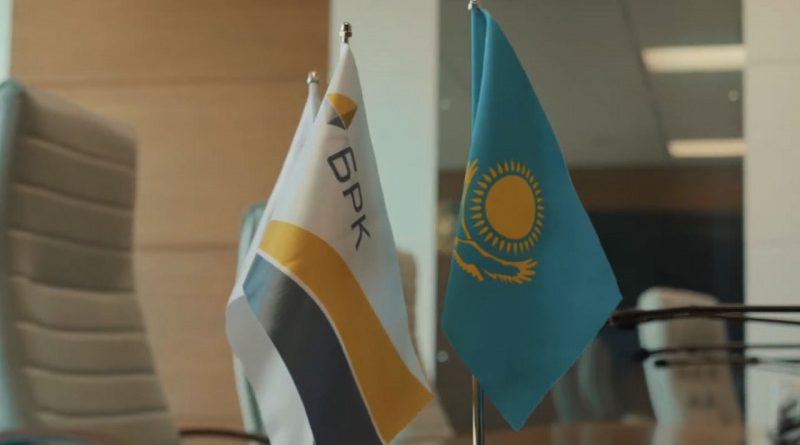 Досрочно прекращены полномочия главы Банка развития Казахстана