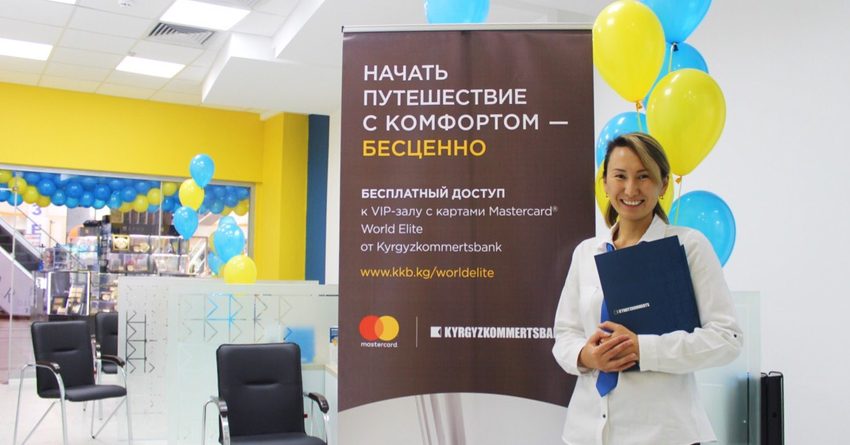 «Кыргызкоммерцбанк» открыл сберегательную кассу в «Вефа Центре»