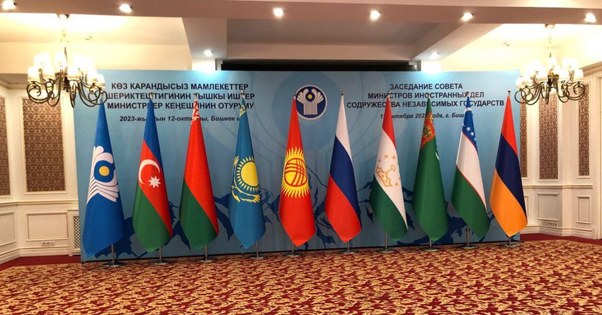 В Бишкеке началось заседание Совета министров иностранных дел СНГ