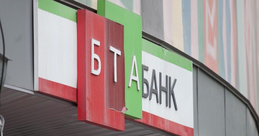 Фонд гоимущества готов заплатить 2.5 млн сомов за оценку 15.4% акций «БТА Банка»