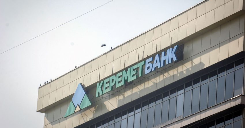 Кыргызстан в 2022 году пытался продать долю в «ГФ» и «Керемет Банке»