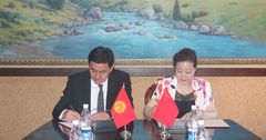 Китай покроет расходы Кыргызстана на проведение ШОС