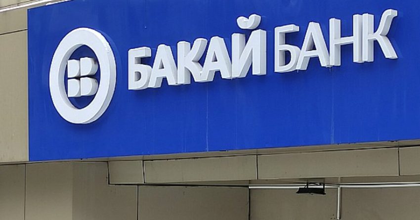 «Бакай Банк» акционерлерине 1,5 млрд сомдон ашык дивиденд төлөдү