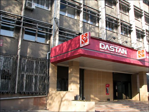 «ТНК «Дастан» направит на дивиденды 14.3 млн сомов